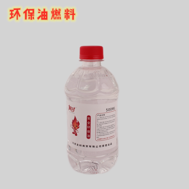 厨房/烹饪用具其它烧烤用品更新时间:2022年04月09日环保油安全燃料矿
