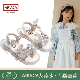 ARIACA艾芮苏女童公主儿童夏季新款蝴蝶水晶鞋小女孩露趾罗马凉鞋