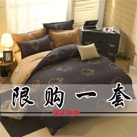 床上四件套全棉纯棉特价1.8m2.0米ins风网红床单被套简约家纺清仓