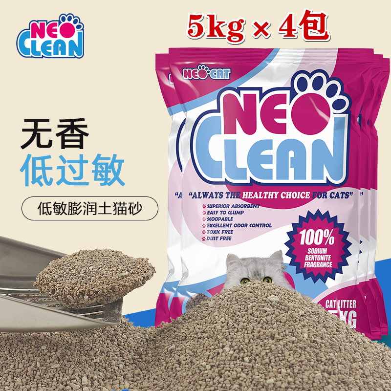 Neo Clean Bentonite Cluster Cat litter Low sensitivity Coagulation series Fragrance-free anti-allergy) 5KG*4 bag/Boxin the Pet/Pet food and supplies , Cat/Dog grooming cleaning supplies , Litter category - from Buy2taobao.com to provide professional Taobao agent buy service