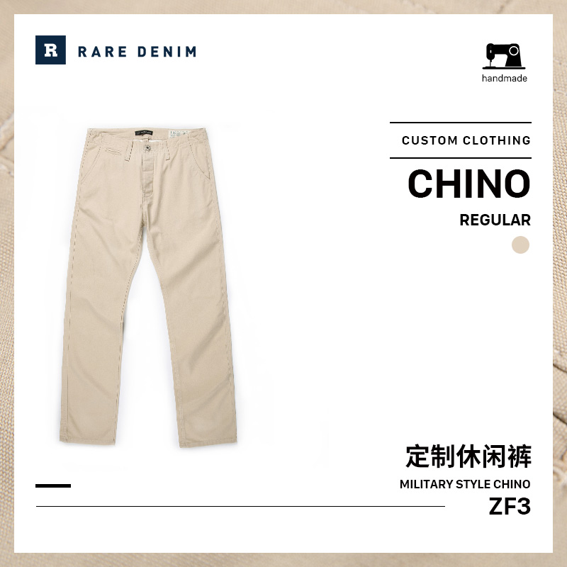 Rare Denim 10.5oz Spring Recommended American style Retro men's wear Personal customization Casual pants ZF3in the Men's clothing, Casual pants category - from Buy2taobao.com to provide professional Taobao agent buy service