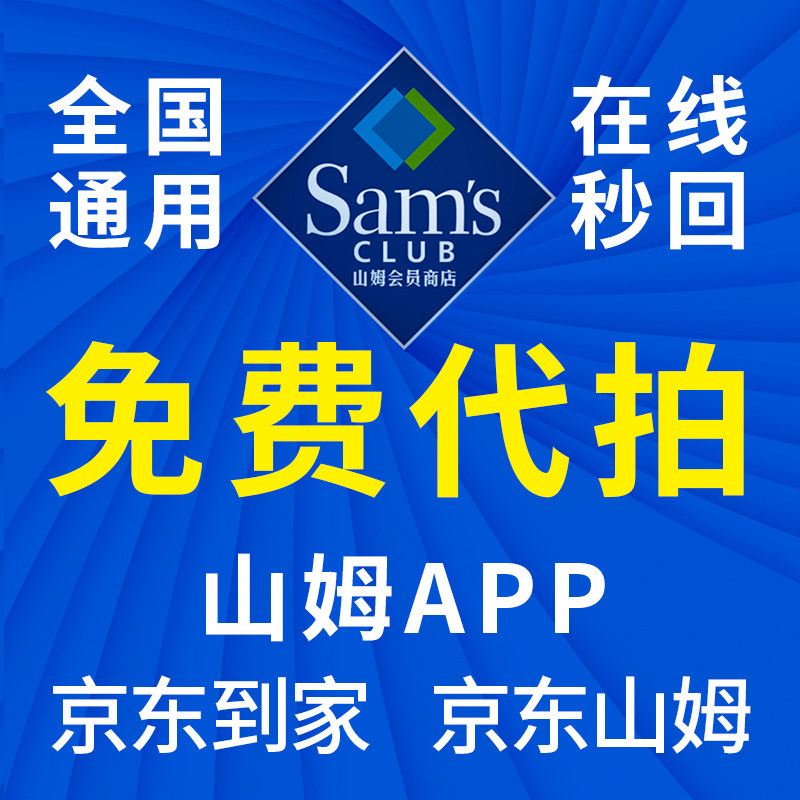 国际快代收发转运送到已售0新品淘宝￥1折后价￥1美国国际代购工业用