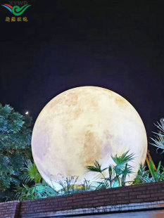 新源旺达月亮灯户外玻璃钢造型月球灯太阳能庭院落地草坪装饰灯