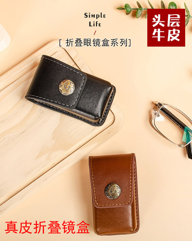 派斯折叠真皮老花镜盒老视镜便携式镜盒皮套盒可挂皮带包邮眼镜盒