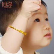 Gold Bracelet Solid 9999 Pure Gold Baby Baby Gold Bracelet Bracelet Pure Gold Children's Gold Bracelet Gold Bracelet Kids