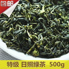 日照绿茶2016新茶春茶散装特级高山雪青正宗农家明前茶叶500g包邮