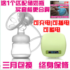 优合新款原生液晶电动吸奶器可充电按摩挤奶器产妇自动吸奶器包邮