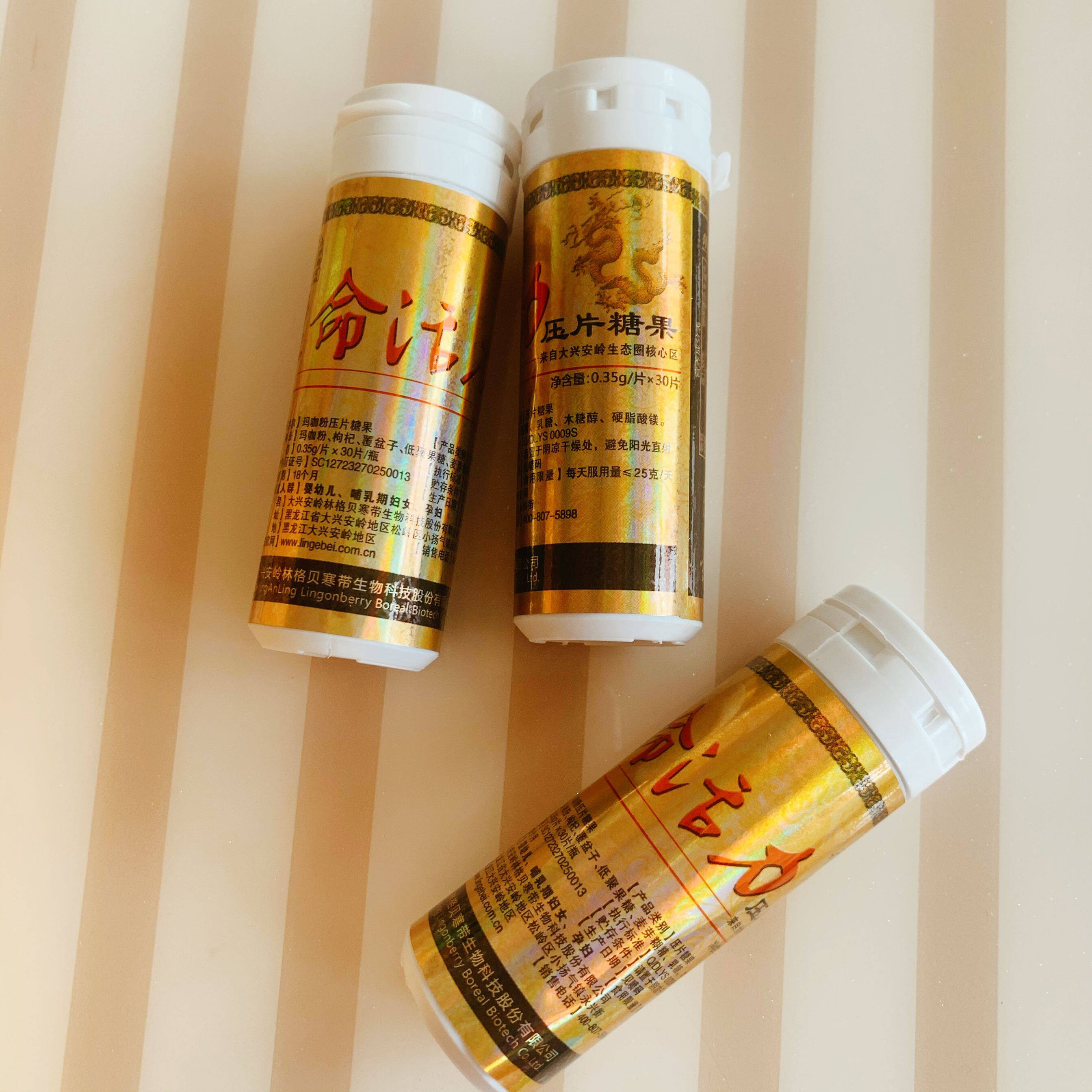 正品生命活力压片糖果 与鹿强神胶囊同效80粒包邮男士保健