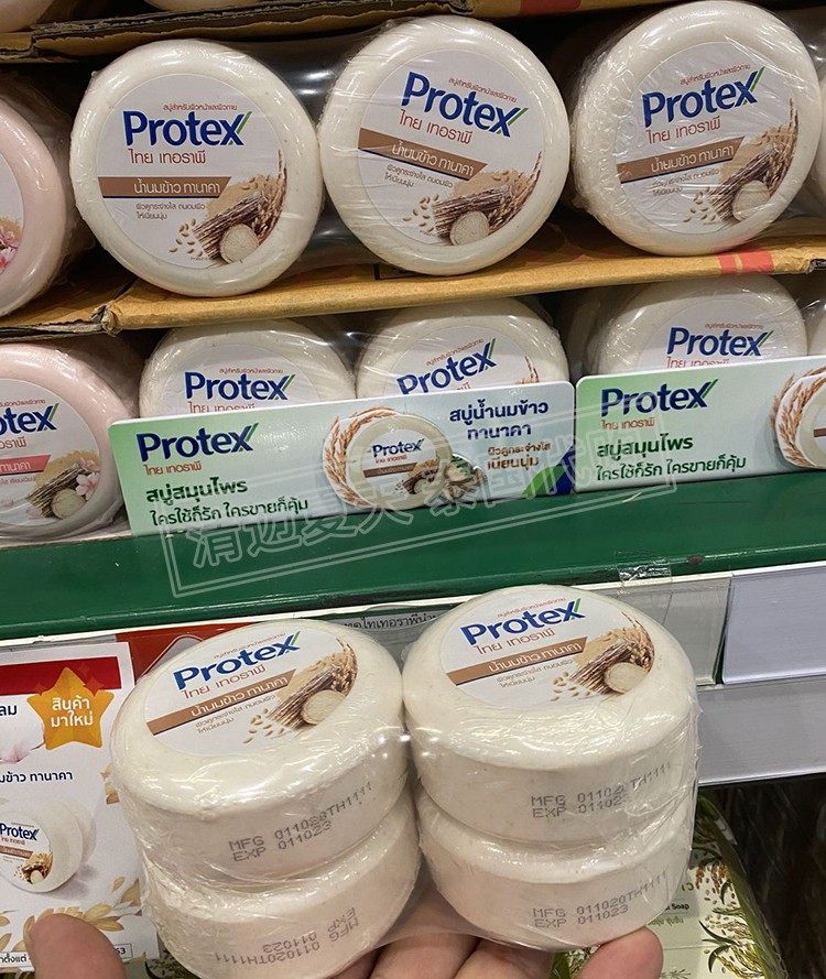 protex