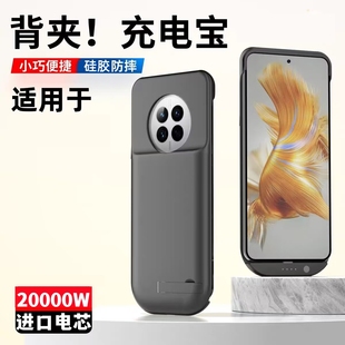 适用于华为mate50Pro背夹式电池Mate50/60无线50e轻薄充电宝电源