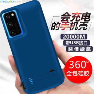 适用于华为P40背夹式电池P40Pro+充电宝P30超薄便捷冲手机壳电源