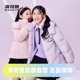 波司登2024冬季女童短款可爱风儿童酷洛米羽绒服T40143756