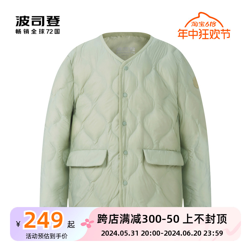 波司登童装2023新款儿童羽绒服男