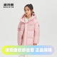 波司登2024冬季男女中大童运动探索中长时尚加厚羽绒服