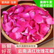 【现货】新鲜玫瑰花1斤云南食用鲜花当季时令蔬菜食用玫瑰花包邮