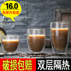 红垒耐热玻璃杯花茶杯蛋形杯玻璃双层杯泡茶杯透明水杯隔热咖啡杯