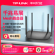 TP-LINK 双频千兆易展路由器 千兆端口家用高速wifi5G tplink子母路由器mesh无线宿舍全屋覆盖穿墙王wdr5620