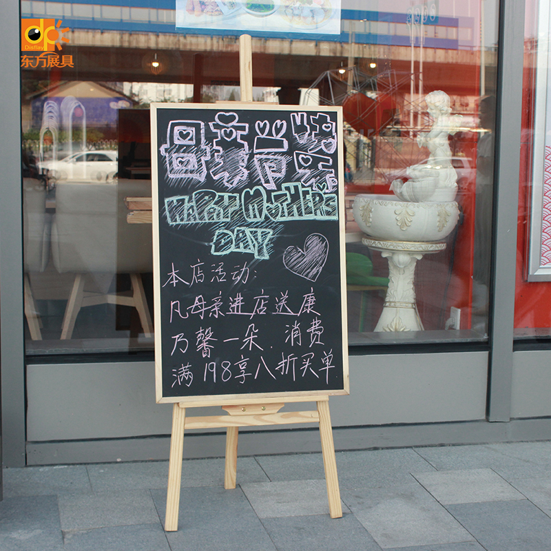 店面手写创意黑板广告牌 展示架实木kt板立式折叠海报
