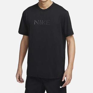 Nike/耐克 正品男装Dri-FIT运动训练速干短袖T恤 HF4635-010