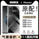 适用荣耀V40全透明手机壳Honor V40轻奢版超薄冰晶气囊保护套RV V30Pro全包防摔V30硅胶软壳V20简约高级感