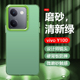 适用vivo Y100彩银手机壳新款viy100t/i镭射y200i/t保护套丫100t/i防摔长续航版高级感撞色磨砂女全包男外壳