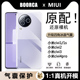 适用小米Civi2全透明新款civi4pro手机壳Mi civi1s超薄保护套xiaomi civi3气囊防摔硅胶软壳高级感清水套外壳