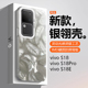 适用vivo S18银翎手机壳羽毛纹vis18pro渐变ins名媛s18e炫彩硅胶s18por硬壳高级感防摔网红女外壳男