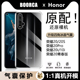 适用荣耀20全透明手机壳Honor 20i超薄保护套20Pro冰晶气囊四角防摔20s硅胶软壳20lite青春版简约高级感