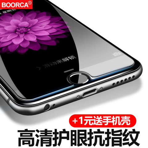 iphone7钢化玻璃膜苹果6S钢化膜6Plus六防指纹8高清手机贴膜8Plus