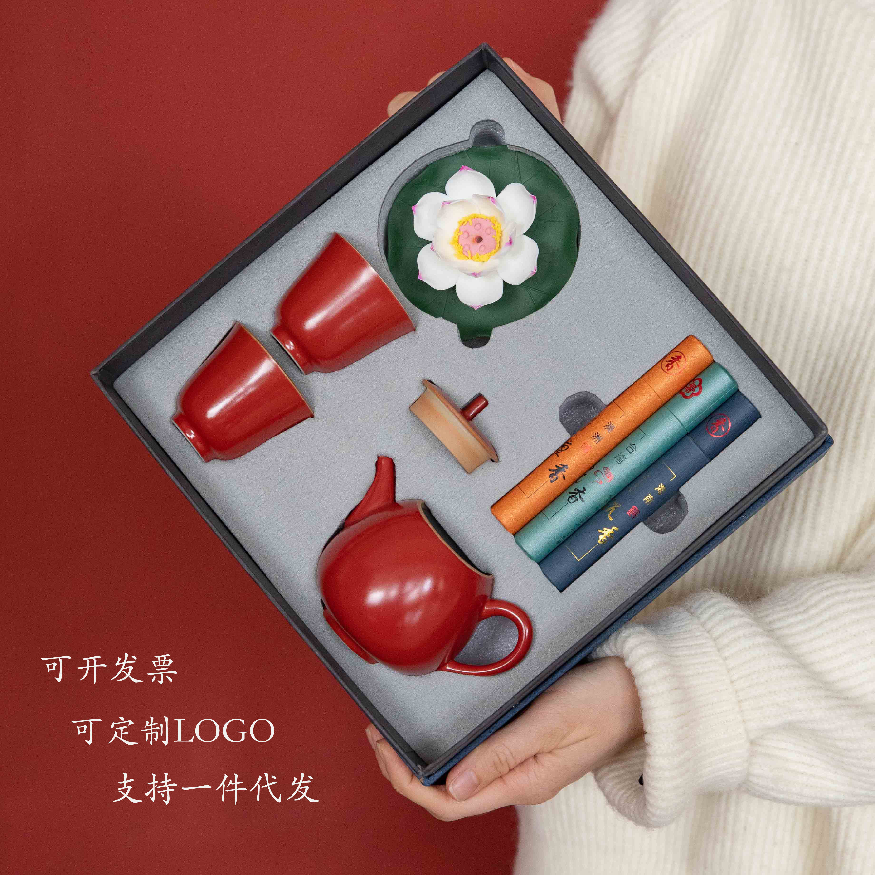 一折年会礼物创意_活动赠品年会公司实用节庆文创礼品定制logo创意