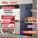 TCL 521L十字对开门风冷无霜双变频家用冰箱深色款大容量节能冰箱