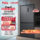 TCL 405L四门十字对开电冰箱风冷无霜节能家用变频一级大容量冰箱