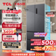 TCL 469LT9法式四门多门超薄嵌入式冰箱杀菌除味双循环精钢导轨