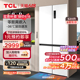 TCL 520L一级能效冰箱十字对开门双开门家用冰箱白色大容量电冰箱