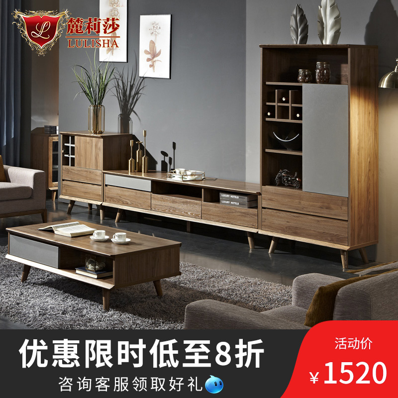 北欧轻奢客厅电视柜茶几家具组合套装 小户型简约电视柜 白蜡木|msdalam kategori perabot kediaman, kabinet, kabinet TV - dari Buy2taobao.com untuk memberikan perkhidmatan ejen Taobao profesional membeli