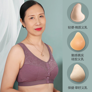 义乳文胸乳腺术后假乳房假胸专用内衣女用舒适柔软背心式纯棉胸罩