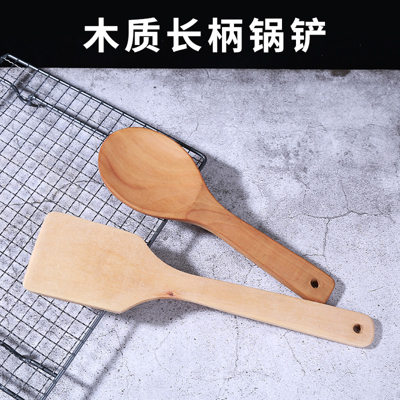 家用炒菜铲子 无漆原木锅铲长柄不粘锅 专用厨具木铲盛饭木头饭勺