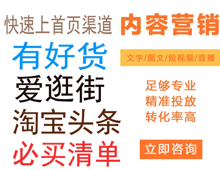 热浪引擎U先报告试用文案好物团大咖点评达人阿里v任务好点物设计