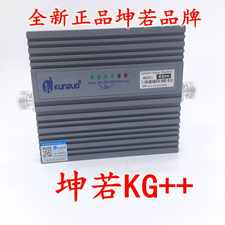 手机信号放大器坤若KG++增强器正品厂家直销 坤诺新型号KR27G