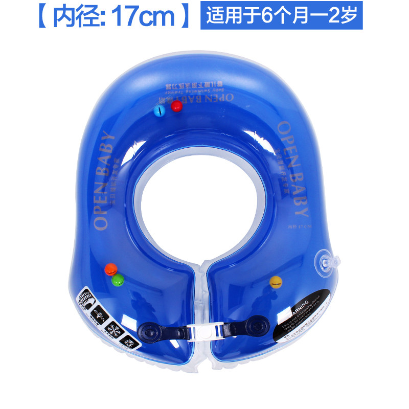 欧培 婴儿游泳圈腋下圈 儿童游泳圈婴幼儿救生圈 宝宝游泳圈0-5岁