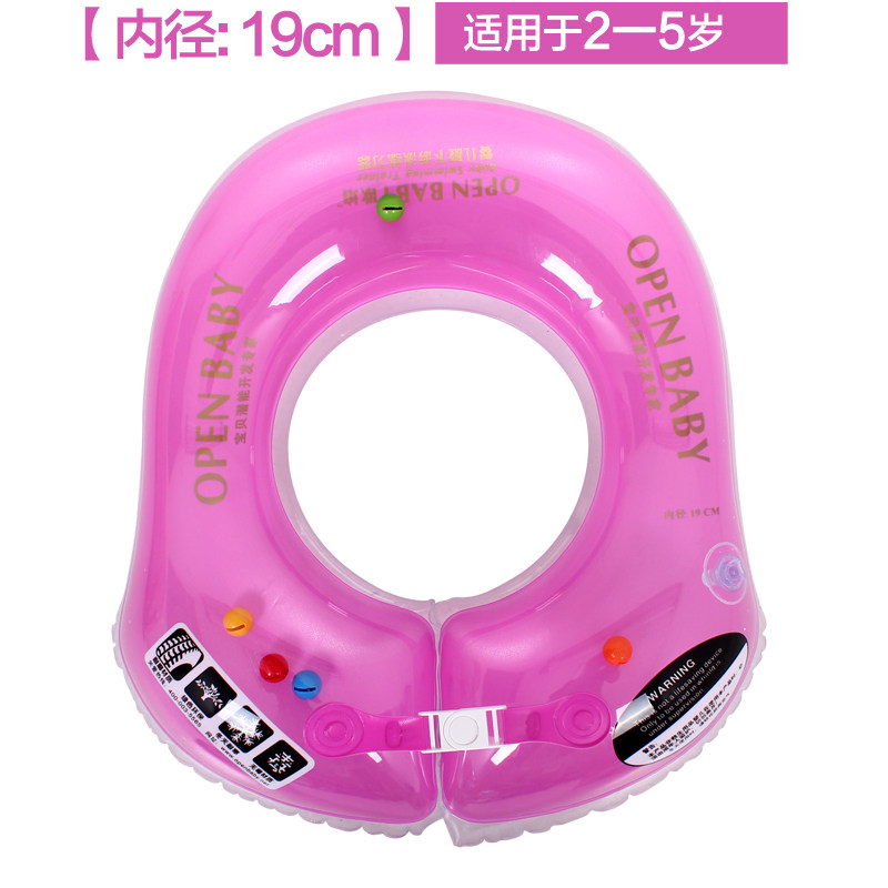 欧培 婴儿游泳圈腋下圈 儿童游泳圈婴幼儿救生圈 宝宝游泳圈0-5岁