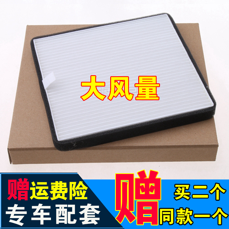 适配比亚迪D1 e2 e3 e5 e9秦EV空调滤芯滤清器格新能源电动车原厂