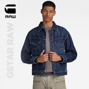 G-STAR RAW Dakota丹宁13oz厚牛仔男士基础款春秋夹克外套D23593