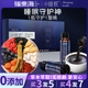 福东海小睡瓶人参酸枣仁百合茯苓茶睡眠晚安茶膏送长辈旗舰店正品