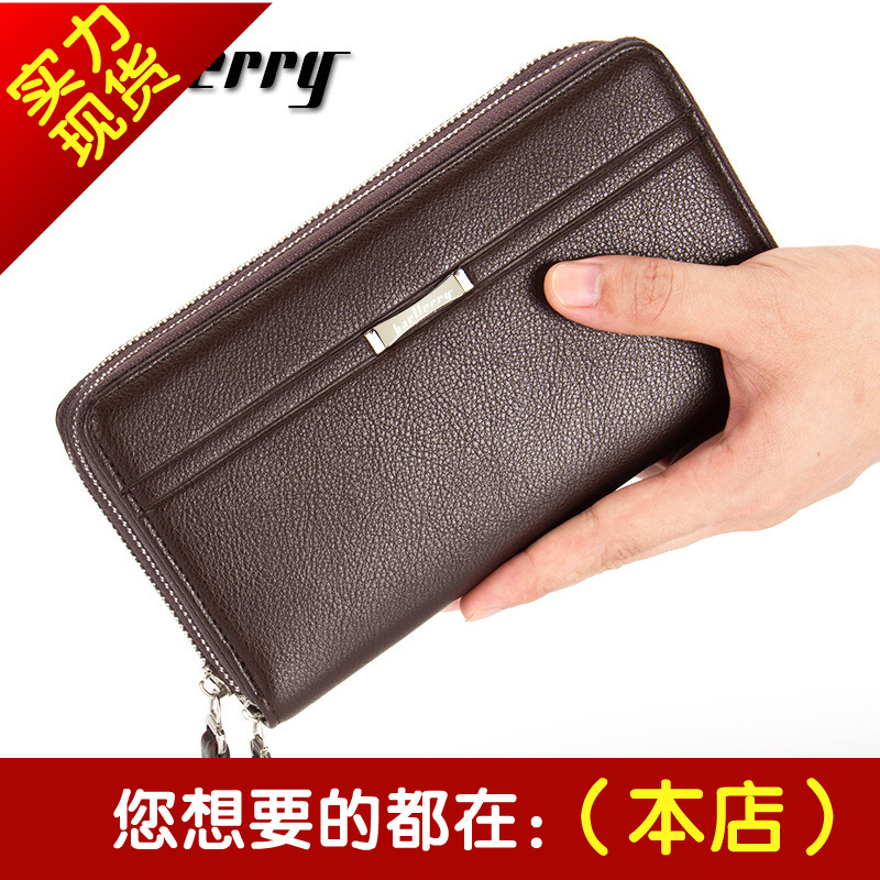 man capacity Cross section wallet Solid clutch bag Dual zippers coin purse Multi-bit cards Mobile phone bag walletin the Leather/Lady bags/Men's bag, Wallet category - from Buy2taobao.com to provide professional Taobao agent buy service