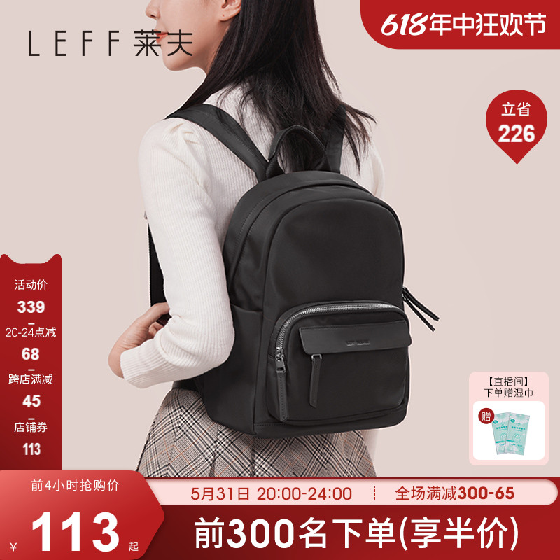 莱夫帆布双肩背包简约女大学生202