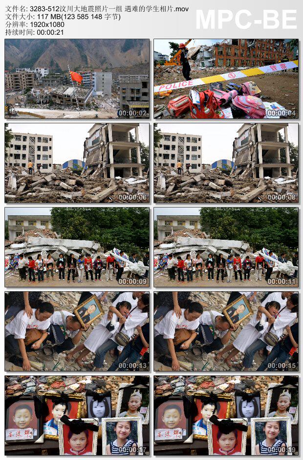 汶川川大地震照片一组遇难学生相片视频素材设计素材