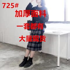 CHICVEN自制2017早秋新款复古宽松休闲高腰格子半身a字裙长裙子女