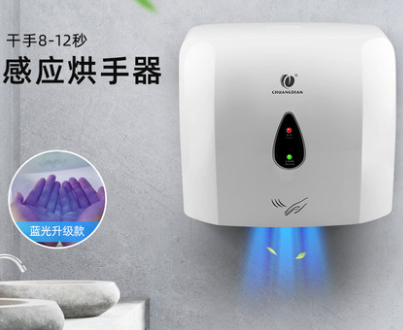 创点烘手机全自动感应高速干手机免打孔卫生间商用家用吹干器691