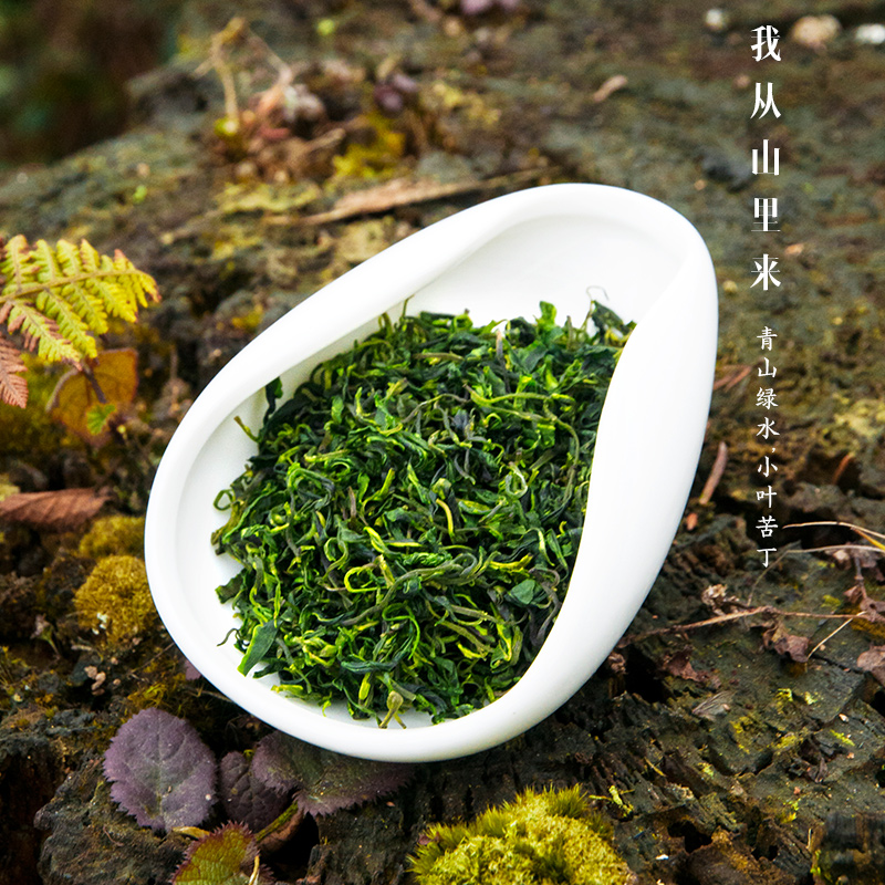 2024新茶花草茶嫩芽余庆散装贵州小叶苦丁250g青山绿水正品茶叶